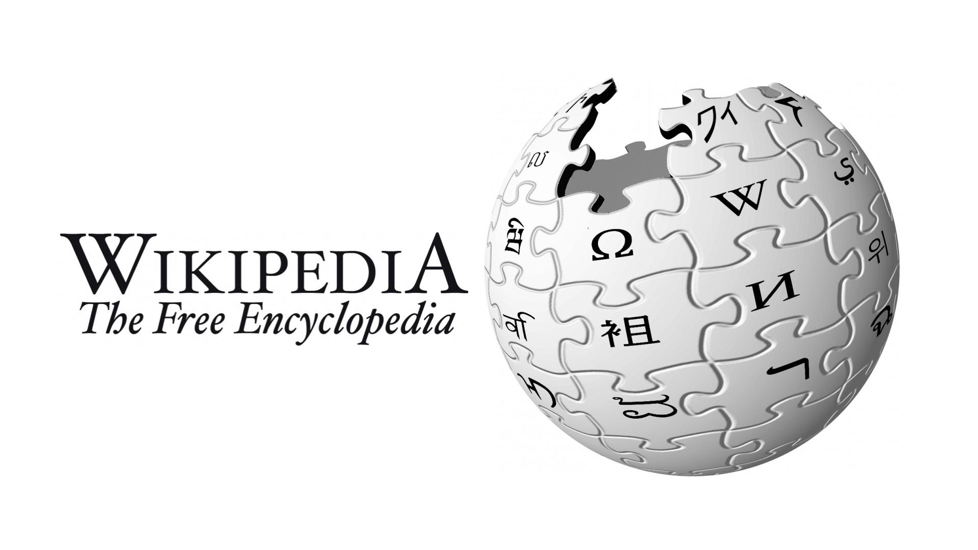 Captura de la pantalla principal de Wikipedia